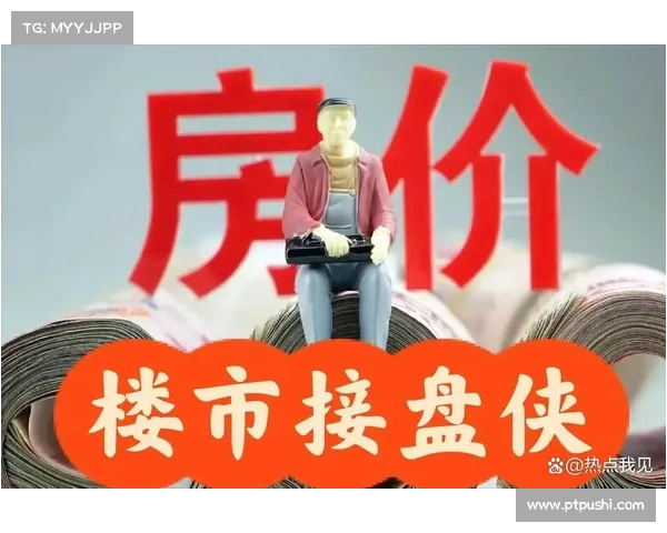 救市大招即将放开！王炸消息发布，市场反应如何引发关注(救市计划)