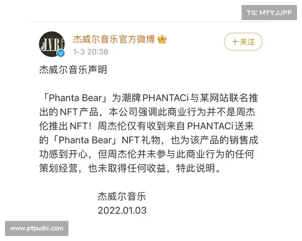 杰伦威为弟弟科迪送豪表，价值元，兄弟情深引发关注(杰威尔 周杰伦)