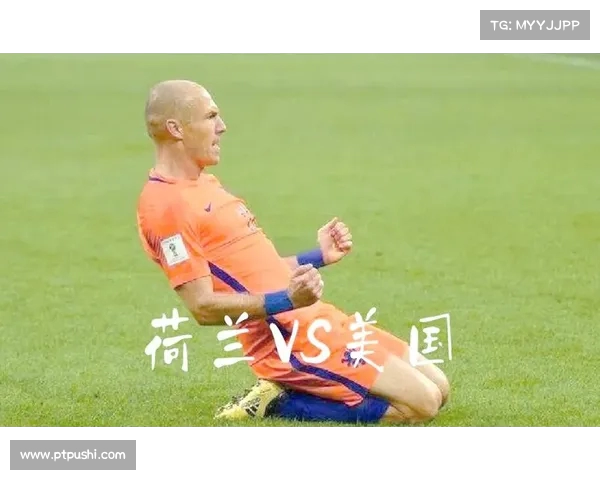 荷兰攻势如潮，顶住西班牙压力晋级世界杯