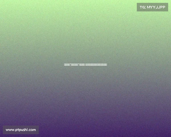 围棋盛事“衢州烂柯杯”首轮结束 上届冠亚军与杨鼎新携手晋级八强