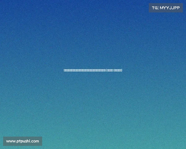 布林肯直言不讳:美国与中国愿景冲突,未来塑造权在美手中(中美对话 布林肯发言) 布林肯直言不讳:美国与中国愿景冲突,未来塑造权在美手中(中美对话 布林肯发言)