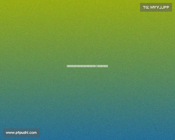 阿德里安回归母队,正式加盟贝蒂斯,签约至(正式加盟贝蒂斯) 阿德里安回归母队,正式加盟贝蒂斯,签约至(正式加盟贝蒂斯)